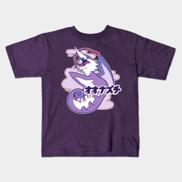 Chameleos Kids T-Shirt by Supairo